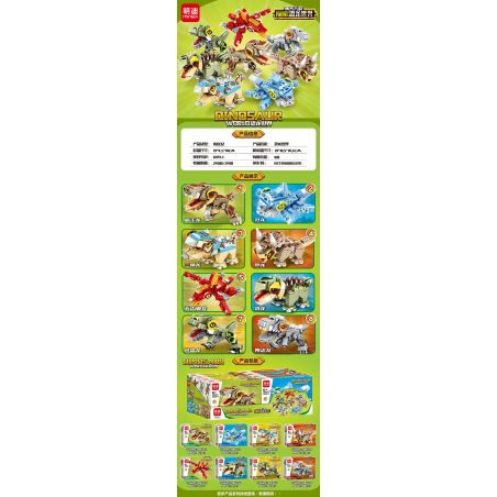 MINGDI 10032 non  DINOSAUR WORLD 8 OVERLON DRAGON CANGLONG TAM GIÁC ORGAN KHÔNG CÓ RĂNG JIANLONG RAPTOR RÂU bộ đồ chơi xếp lắp ráp ghép mô hình Khủng Long 846 khối