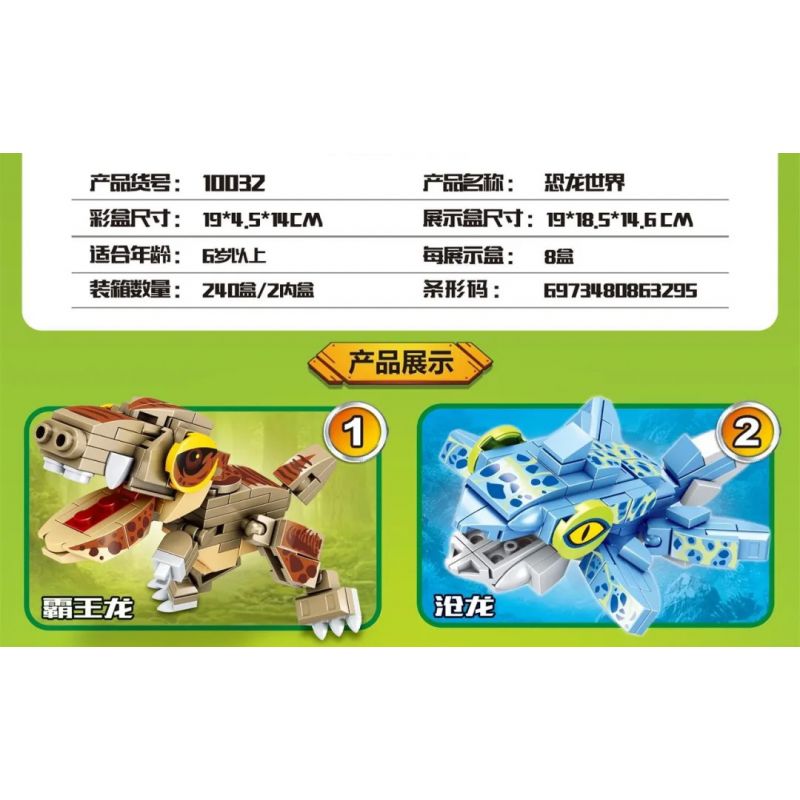 MINGDI 10032 non  DINOSAUR WORLD 8 OVERLON DRAGON CANGLONG TAM GIÁC ORGAN KHÔNG CÓ RĂNG JIANLONG RAPTOR RÂU bộ đồ chơi xếp lắp ráp ghép mô hình Khủng Long 846 khối MINGDI 10032 non  DINOSAUR WORLD 8 OVERLON DRAGON CANGLONG TAM GIÁC ORGAN KHÔNG CÓ RĂNG JIANLONG RAPTOR RÂU bộ đồ chơi xếp lắp ráp ghép mô hình Khủng Long 846 khối