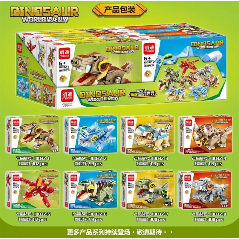 MINGDI 10032 non  DINOSAUR WORLD 8 OVERLON DRAGON CANGLONG TAM GIÁC ORGAN KHÔNG CÓ RĂNG JIANLONG RAPTOR RÂU bộ đồ chơi xếp lắp ráp ghép mô hình Khủng Long 846 khối MINGDI 10032 non  DINOSAUR WORLD 8 OVERLON DRAGON CANGLONG TAM GIÁC ORGAN KHÔNG CÓ RĂNG JIANLONG RAPTOR RÂU bộ đồ chơi xếp lắp ráp ghép mô hình Khủng Long 846 khối