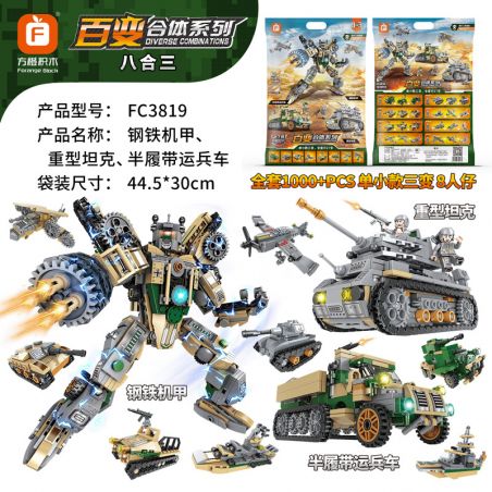 FORANGE FC3819 3819 non  MÁY THÉP XE TĂNG HẠNG NẶNG HALF-STROKE CARRIER 8 KẾT HỢP bộ đồ chơi xếp lắp ráp ghép mô hình Creator DIVERSE COMBINATIONS Sáng Tạo 1000 khối