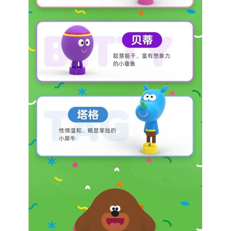 CADA DOUBLEE C31013 31013 non  CHÀO! DODGE HUY HIỆU XE LỬA bộ đồ chơi xếp lắp ráp ghép mô hình Movie & Game HEY DUGGEE Phim Và Trò Chơi 203 khối