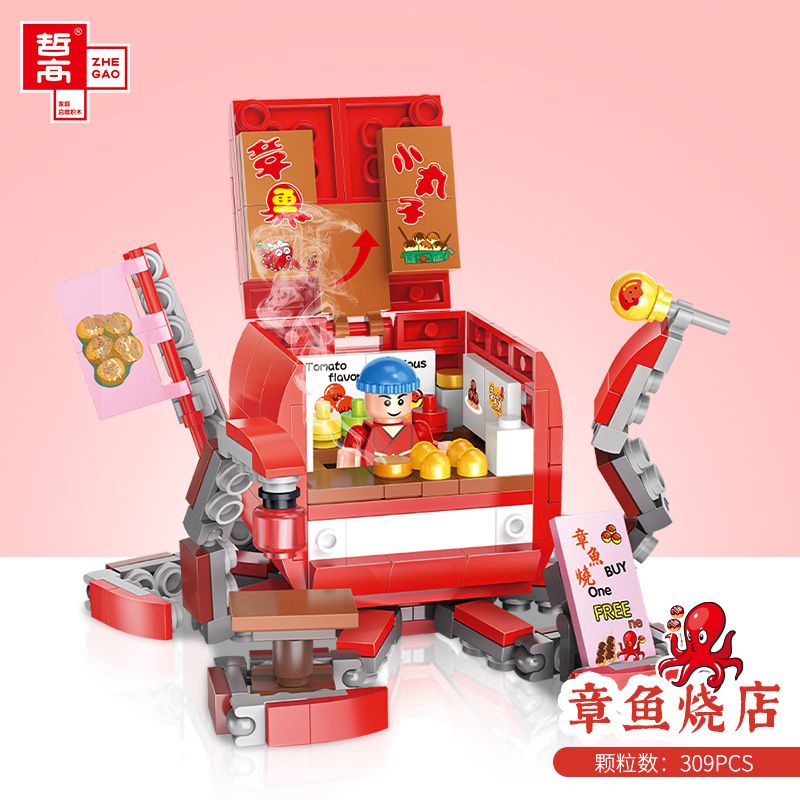 ZHEGAO CW6002 6002 non Lego CỬA HÀNG TAKOYAKI bộ đồ chơi xếp lắp ráp ghép mô hình 304 khối