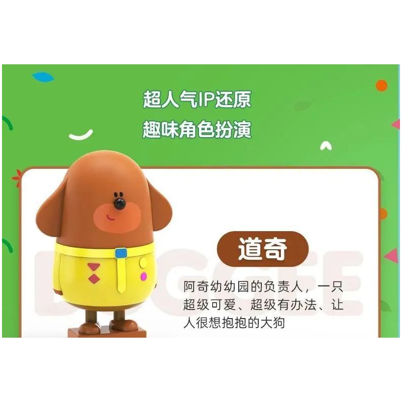 CADA DOUBLEE C31013 31013 non  CHÀO! DODGE HUY HIỆU XE LỬA bộ đồ chơi xếp lắp ráp ghép mô hình Movie & Game HEY DUGGEE Phim Và Trò Chơi 203 khối