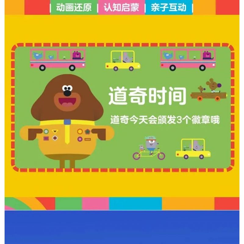 CADA DOUBLEE C31013 31013 non  CHÀO! DODGE HUY HIỆU XE LỬA bộ đồ chơi xếp lắp ráp ghép mô hình Movie & Game HEY DUGGEE Phim Và Trò Chơi 203 khối