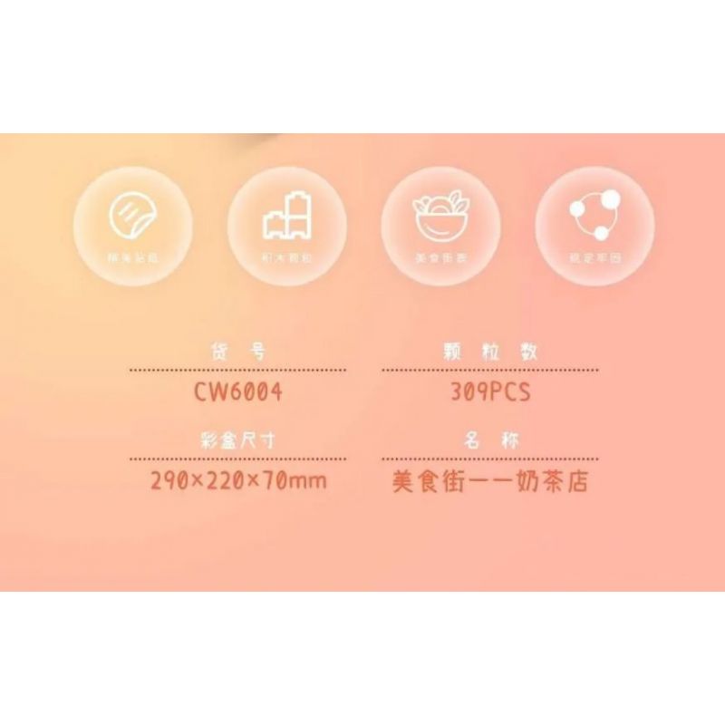 ZHEGAO CW6004 6004 non  QUÁN TRÀ SỮA bộ đồ chơi xếp lắp ráp ghép mô hình LEMON TEA 309 khối