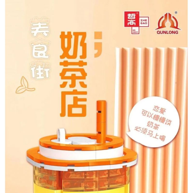 ZHEGAO CW6004 6004 non  QUÁN TRÀ SỮA bộ đồ chơi xếp lắp ráp ghép mô hình LEMON TEA 309 khối