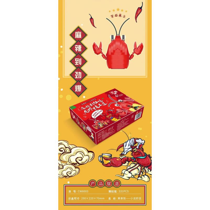 ZHEGAO CW6003 6003 non  CỬA HÀNG TÔM CÀNG ĐẶC TRƯNG bộ đồ chơi xếp lắp ráp ghép mô hình 331 khối