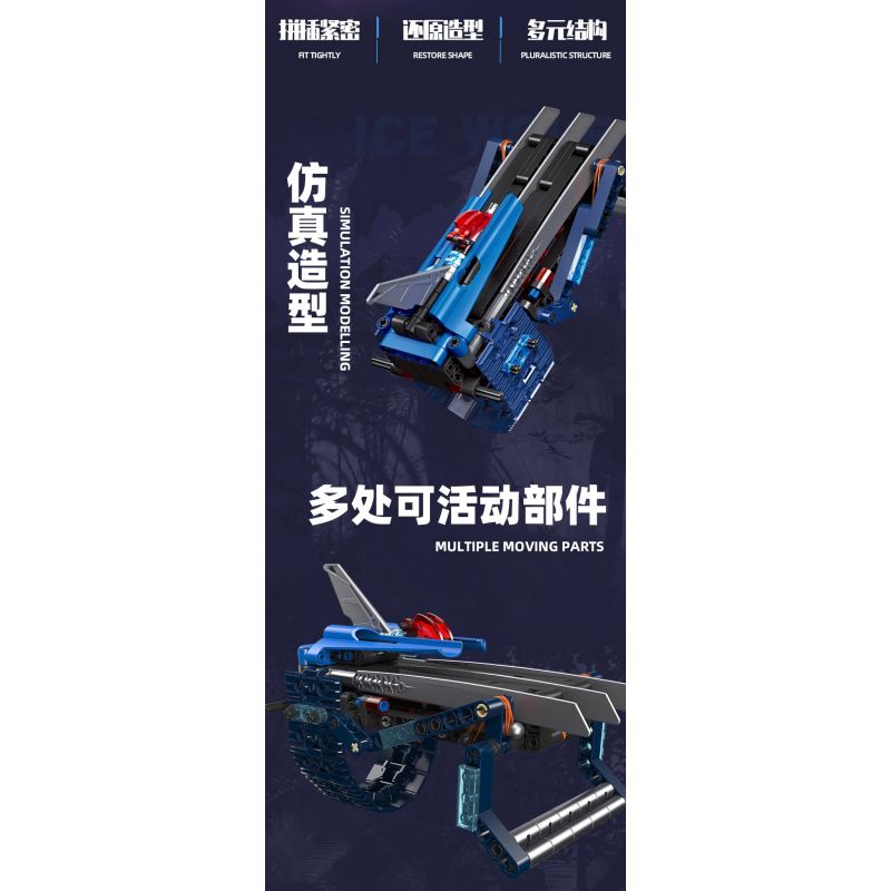 JIESTAR 58004 non  MÓNG SÓI BĂNG bộ đồ chơi xếp lắp ráp ghép mô hình  ICE-WOLF CLAW Kỹ Thuật Công Nghệ Cao Mô Hình Phương Tiện 217 khối