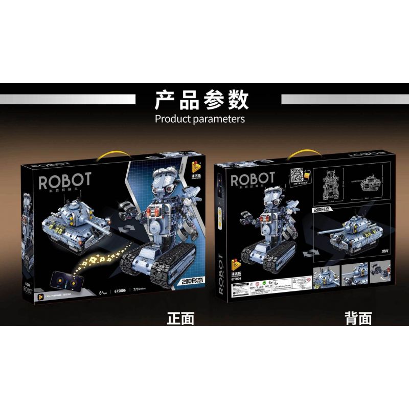 PanlosBrick 675006 Panlos Brick 675006 non  ROBOT XE TĂNG ĐIỀU KHIỂN TỪ XA bộ đồ chơi xếp lắp ráp ghép mô hình 779 khối