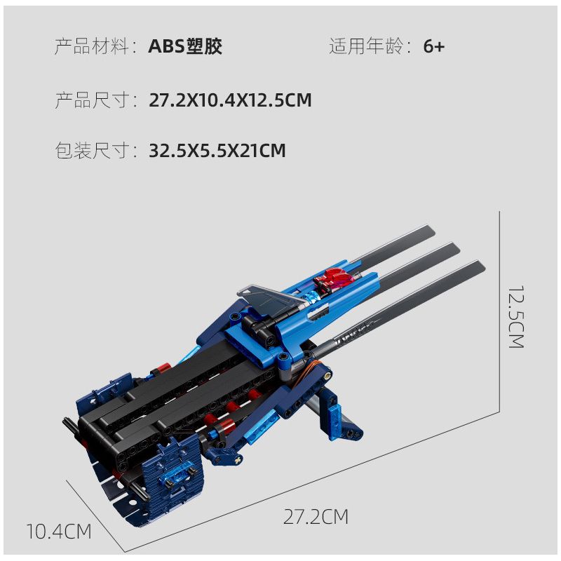 JIESTAR 58004 non  MÓNG SÓI BĂNG bộ đồ chơi xếp lắp ráp ghép mô hình  ICE-WOLF CLAW Kỹ Thuật Công Nghệ Cao Mô Hình Phương Tiện 217 khối