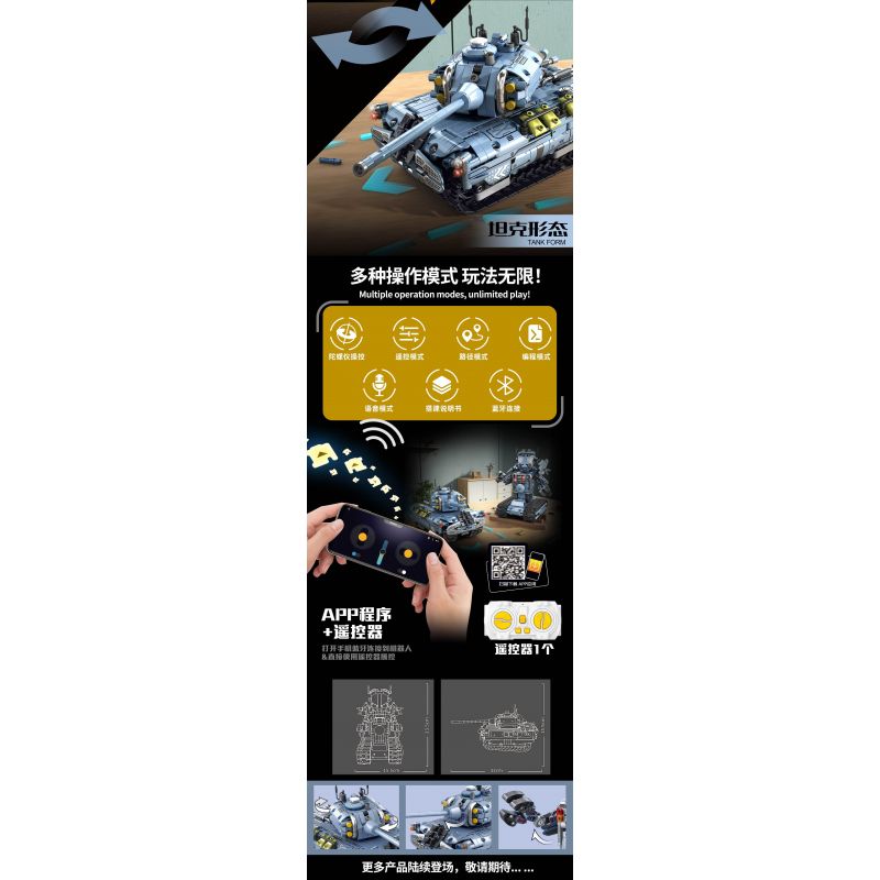 PanlosBrick 675006 Panlos Brick 675006 non  ROBOT XE TĂNG ĐIỀU KHIỂN TỪ XA bộ đồ chơi xếp lắp ráp ghép mô hình 779 khối