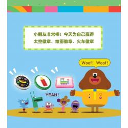 CADA DOUBLEE C31012 31012 non  CHÀO! DODGE HUY HIỆU TRANH bộ đồ chơi xếp lắp ráp ghép mô hình Movie & Game HEY DUGGEE Phim Và Trò Chơi 59 khối