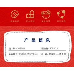 ZHEGAO CW6001 6001 non  CỬA HÀNG CÁ NƯỚNG ĐẶC BIỆT bộ đồ chơi xếp lắp ráp ghép mô hình ROAST FISH 309 khối
