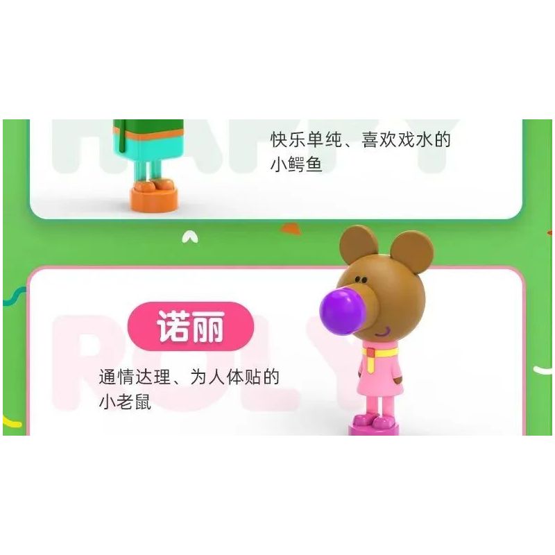 CADA DOUBLEE C31012 31012 non  CHÀO! DODGE HUY HIỆU TRANH bộ đồ chơi xếp lắp ráp ghép mô hình Movie & Game HEY DUGGEE Phim Và Trò Chơi 59 khối