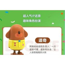 CADA DOUBLEE C31012 31012 non  CHÀO! DODGE HUY HIỆU TRANH bộ đồ chơi xếp lắp ráp ghép mô hình Movie & Game HEY DUGGEE Phim Và Trò Chơi 59 khối