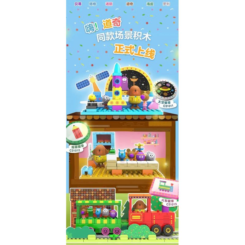 CADA DOUBLEE C31012 31012 non  CHÀO! DODGE HUY HIỆU TRANH bộ đồ chơi xếp lắp ráp ghép mô hình Movie & Game HEY DUGGEE Phim Và Trò Chơi 59 khối