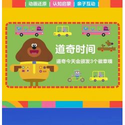 CADA DOUBLEE C31012 31012 non  CHÀO! DODGE HUY HIỆU TRANH bộ đồ chơi xếp lắp ráp ghép mô hình Movie & Game HEY DUGGEE Phim Và Trò Chơi 59 khối