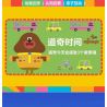 CADA DOUBLEE C31012 31012 non  CHÀO! DODGE HUY HIỆU TRANH bộ đồ chơi xếp lắp ráp ghép mô hình Movie & Game HEY DUGGEE Phim Và Trò Chơi 59 khối