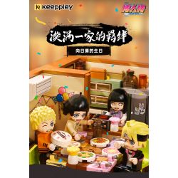 KEEPPLEY K20526 20526 non  HOA HƯỚNG DƯƠNG SINH NHẬT bộ đồ chơi xếp lắp ráp ghép mô hình