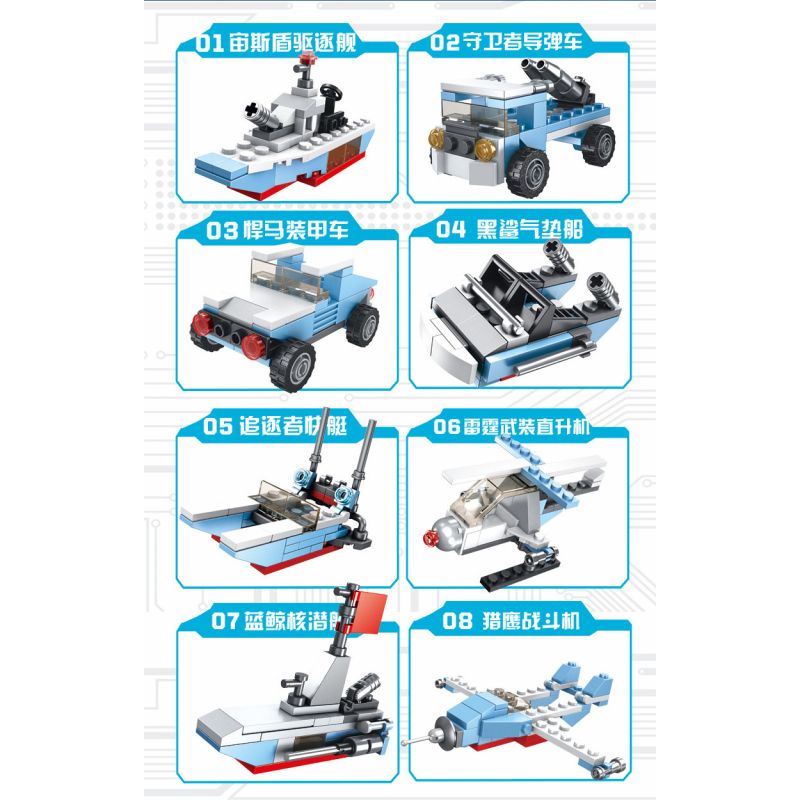 FORANGE FC3807 3807 non  STORM OCEAN FRIGATE 8 KẾT HỢP ZEUS KẺ HỦY DIỆT XE TÊN LỬA GUARDIAN BỌC THÉP HUMMER ĐỆM ĐÁ SẮC ĐEN TỐC ĐỘ CHASE MÁY BAY TRỰC THĂNG VŨ TRANG THUNDER TÀU NGẦM HẠT NHÂN CÁ VOI XANH CHIẾN ĐẤU FALCON bộ đồ chơi xếp lắp ráp ghép mô hình Creator DIVERSE COMBINATIONS Sáng Tạo 347 khối