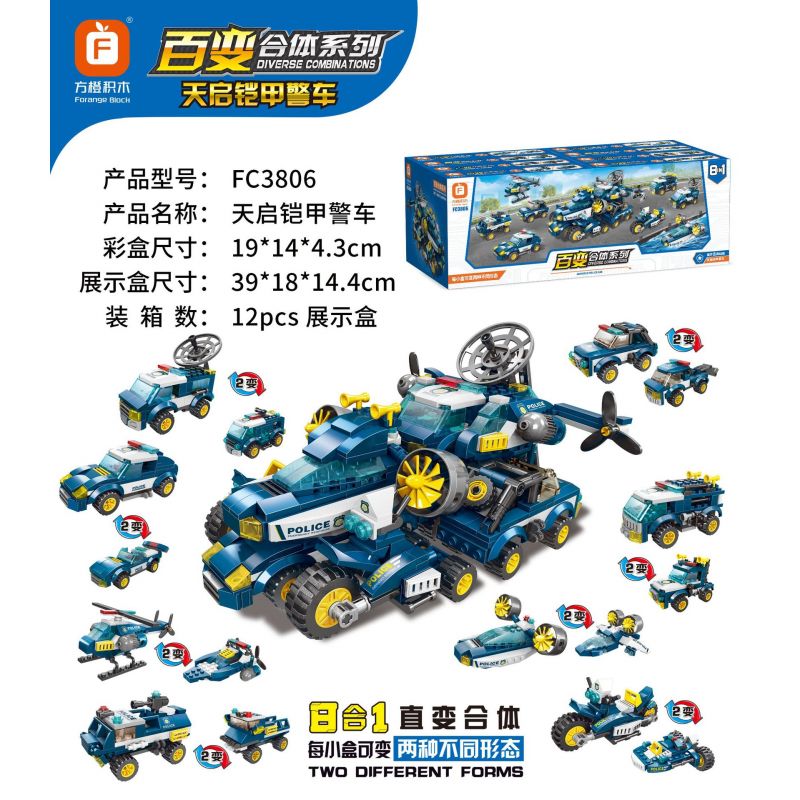 FORANGE FC3806 3806 non Lego SỰ KẾT HỢP CỦA CẢNH SÁT BỌC THÉP TIANQI 8 bộ đồ chơi xếp lắp ráp ghép mô hình Creator DIVERSE COMBINATIONS Sáng Tạo