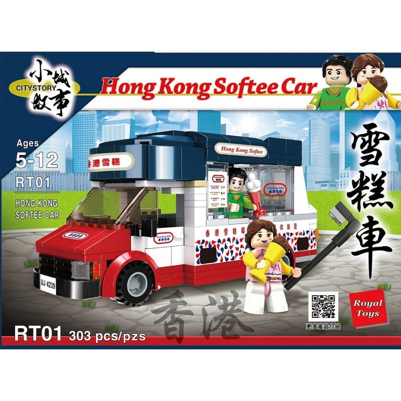 ROYAL TOYS RT01 non  XE BÁN KEM HỒNG KÔNG bộ đồ chơi xếp lắp ráp ghép mô hình City CITY STORY:HONG KONG SOFTEE CAR Thành Phố 303 khối