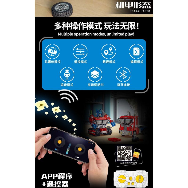 PanlosBrick 675005 Panlos Brick 675005 non  XE TẢI BIẾN HÌNH OPTIMUS PRIME MECHA bộ đồ chơi xếp lắp ráp ghép mô hình ROBOT 771 khối