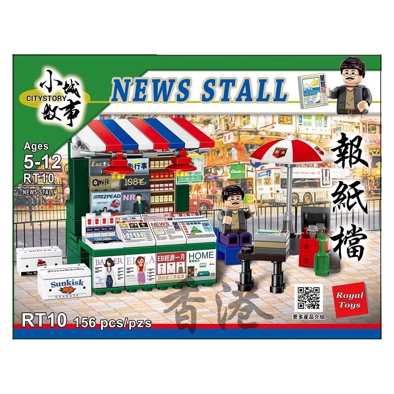 ROYAL TOYS RT10 non  TẬP BÁO bộ đồ chơi xếp lắp ráp ghép mô hình City CITY STORY:NEWS STALL Thành Phố 156 khối