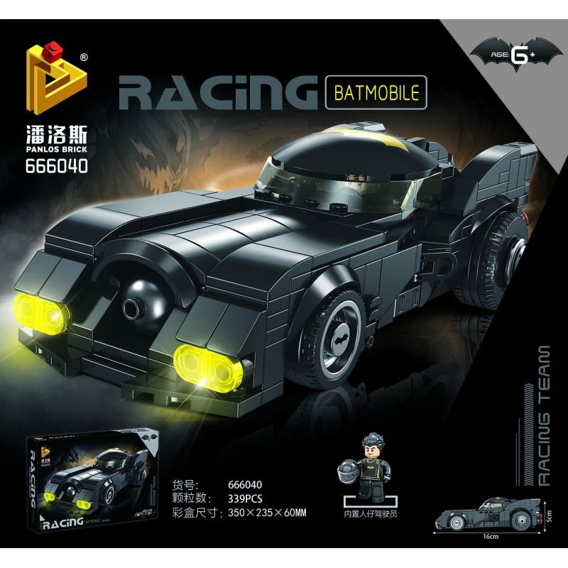 PanlosBrick 666040 Panlos Brick 666040 non  BAT CARIOT. bộ đồ chơi xếp lắp ráp ghép mô hình The  Batman Movie RACING BATMOBILE Người Dơi Bảo Vệ Gotham 339 khối