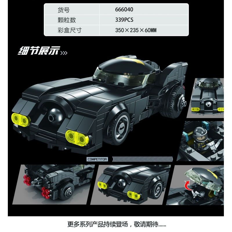 PanlosBrick 666040 Panlos Brick 666040 non  BAT CARIOT. bộ đồ chơi xếp lắp ráp ghép mô hình The  Batman Movie RACING BATMOBILE Người Dơi Bảo Vệ Gotham 339 khối
