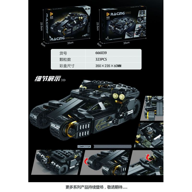 PanlosBrick 666039 Panlos Brick 666039 non  BAT CARIOT. bộ đồ chơi xếp lắp ráp ghép mô hình The  Batman Movie RACING BATMOBILE Người Dơi Bảo Vệ Gotham 323 khối PanlosBrick 666039 Panlos Brick 666039 non  BAT CARIOT. bộ đồ chơi xếp lắp ráp ghép mô hình The  Batman Movie RACING BATMOBILE Người Dơi Bảo Vệ Gotham 323 khối