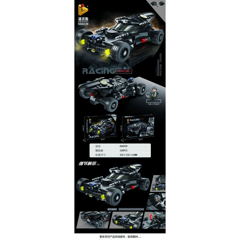 PanlosBrick 666038 Panlos Brick 666038 non  BAT CARIOT. bộ đồ chơi xếp lắp ráp ghép mô hình The  Batman Movie RACING BATMOBILE Người Dơi Bảo Vệ Gotham 328 khối PanlosBrick 666038 Panlos Brick 666038 non  BAT CARIOT. bộ đồ chơi xếp lắp ráp ghép mô hình The  Batman Movie RACING BATMOBILE Người Dơi Bảo Vệ Gotham 328 khối