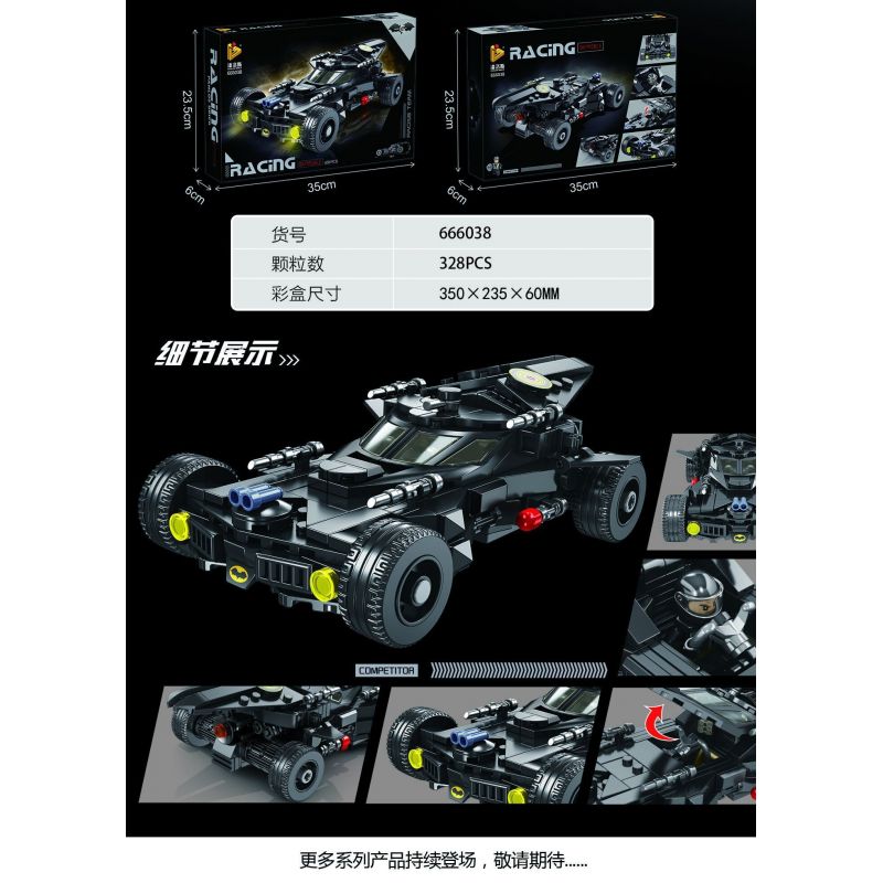 PanlosBrick 666038 Panlos Brick 666038 non  BAT CARIOT. bộ đồ chơi xếp lắp ráp ghép mô hình The  Batman Movie RACING BATMOBILE Người Dơi Bảo Vệ Gotham 328 khối PanlosBrick 666038 Panlos Brick 666038 non  BAT CARIOT. bộ đồ chơi xếp lắp ráp ghép mô hình The  Batman Movie RACING BATMOBILE Người Dơi Bảo Vệ Gotham 328 khối