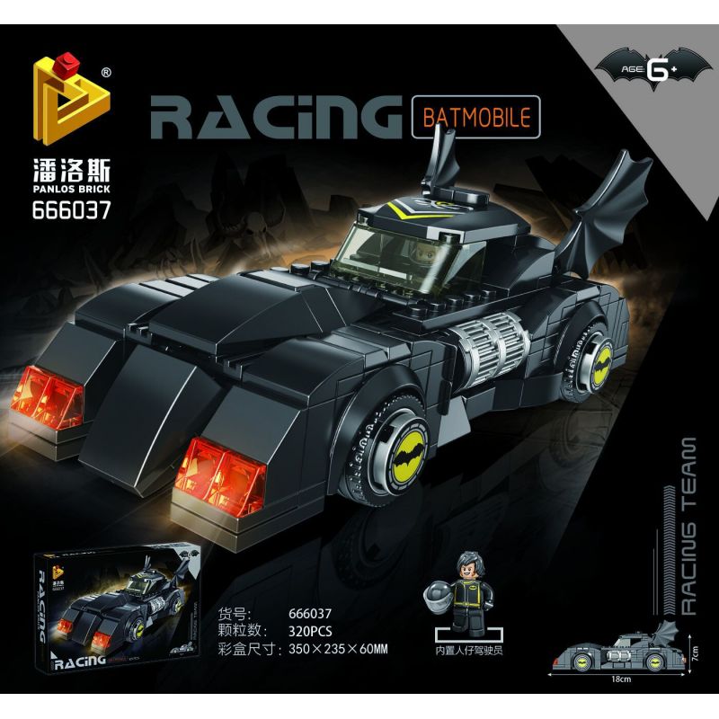 PanlosBrick 666037 Panlos Brick 666037 non  BAT CARIOT. bộ đồ chơi xếp lắp ráp ghép mô hình The  Batman Movie RACING BATMOBILE Người Dơi Bảo Vệ Gotham 320 khối PanlosBrick 666037 Panlos Brick 666037 non  BAT CARIOT. bộ đồ chơi xếp lắp ráp ghép mô hình The  Batman Movie RACING BATMOBILE Người Dơi Bảo Vệ Gotham 320 khối
