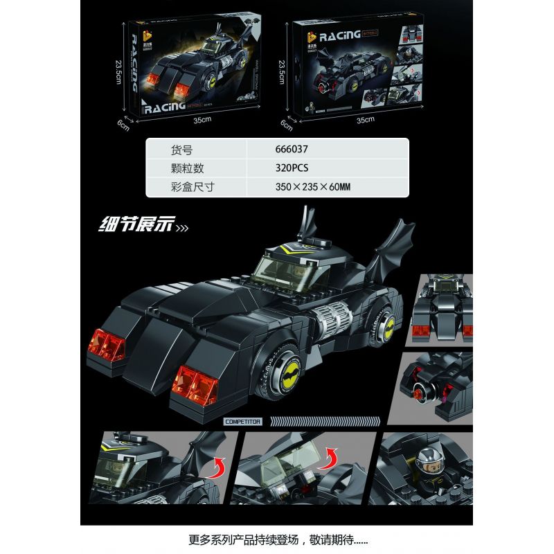 PanlosBrick 666037 Panlos Brick 666037 non  BAT CARIOT. bộ đồ chơi xếp lắp ráp ghép mô hình The  Batman Movie RACING BATMOBILE Người Dơi Bảo Vệ Gotham 320 khối PanlosBrick 666037 Panlos Brick 666037 non  BAT CARIOT. bộ đồ chơi xếp lắp ráp ghép mô hình The  Batman Movie RACING BATMOBILE Người Dơi Bảo Vệ Gotham 320 khối