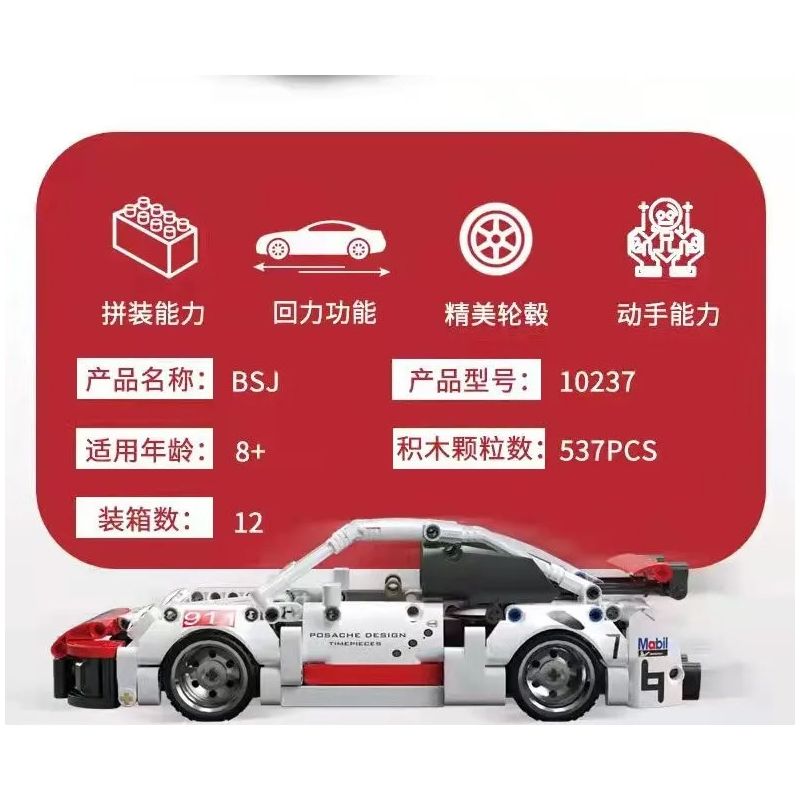 PROGRESS MODEL 10237 non  XE BUÝT KÉO TRỞ LẠI PORSCHE 911 bộ đồ chơi xếp lắp ráp ghép mô hình SPEED & FURIOUS 537 khối