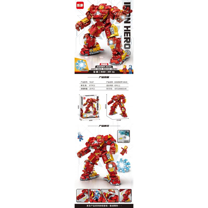 LEDUO 76107 non  MECHA CHỐNG HULK MK45 bộ đồ chơi xếp lắp ráp ghép mô hình Marvel Super Heroes Siêu Anh Hùng Marvel 977 khối