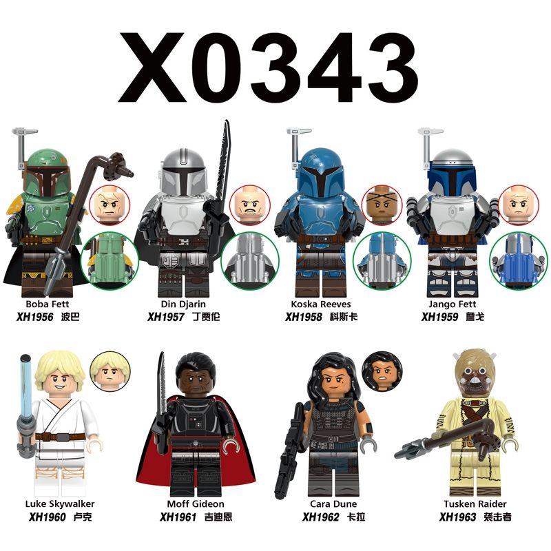 XINH X0343 0343 1956 1957 1958 1959 1960 1961 1962 1963 non Lego CHIẾN TRANH GIỮA CÁC VÌ SAO NHÂN VẬT NHỎ 8 LOẠI bộ đồ chơi xếp lắp ráp ghép mô hình Star Wars