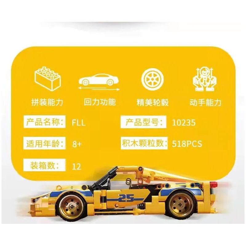 PROGRESS MODEL 10235 non  TRỞ LẠI XE bộ đồ chơi xếp lắp ráp ghép mô hình SPEED & FURIOUS 518 khối