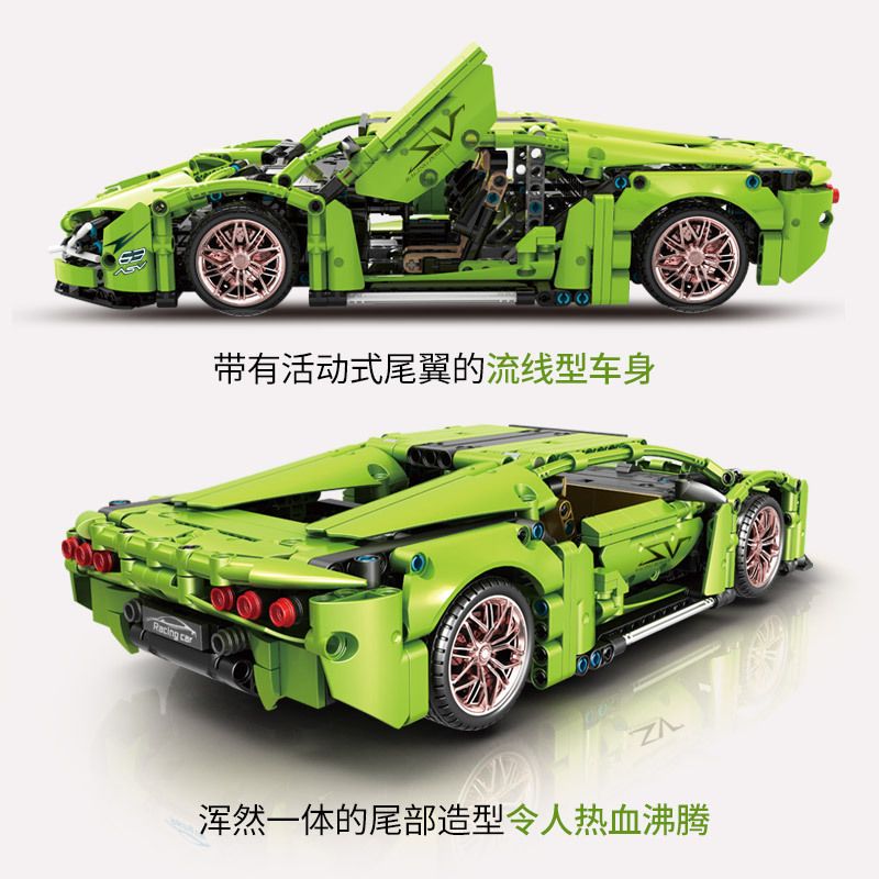 B BRAND 1330 K CARD 1340 non  LAMBORGHINI tỷ lệ 1:14 bộ đồ chơi xếp lắp ráp ghép mô hình  DEFORMED Kỹ Thuật Công Nghệ Cao Mô Hình Phương Tiện 1073 khối