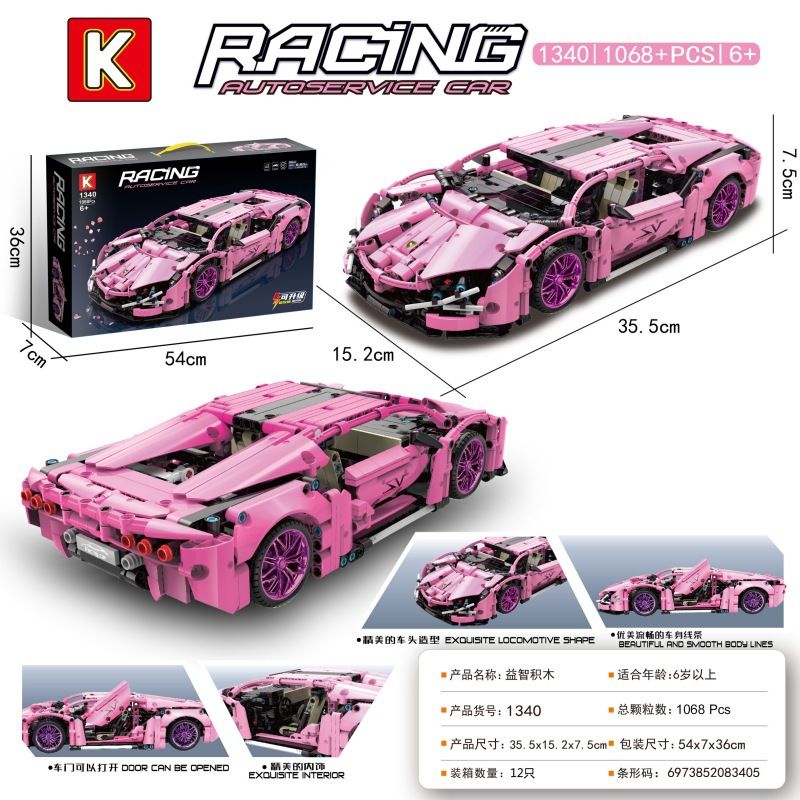 B BRAND 1330 K CARD 1340 non  LAMBORGHINI tỷ lệ 1:14 bộ đồ chơi xếp lắp ráp ghép mô hình  DEFORMED Kỹ Thuật Công Nghệ Cao Mô Hình Phương Tiện 1073 khối