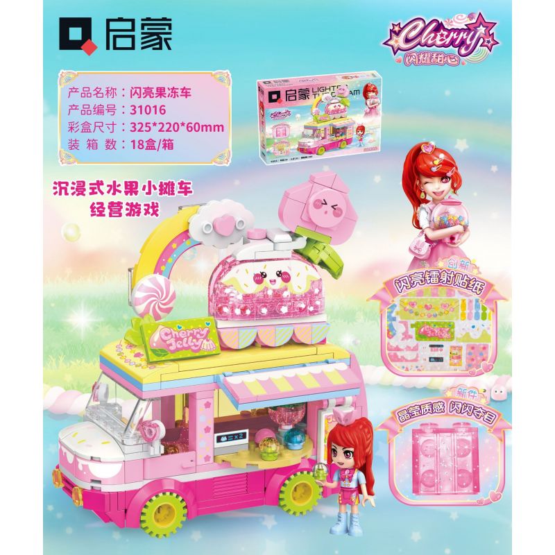 QMAN ENLIGHTEN KEEPPLEY 31016 non  NGƯỜI YÊU SÁNG BÓNG XE ĐỰNG THẠCH bộ đồ chơi xếp lắp ráp ghép mô hình Girl Con Gái 280 khối