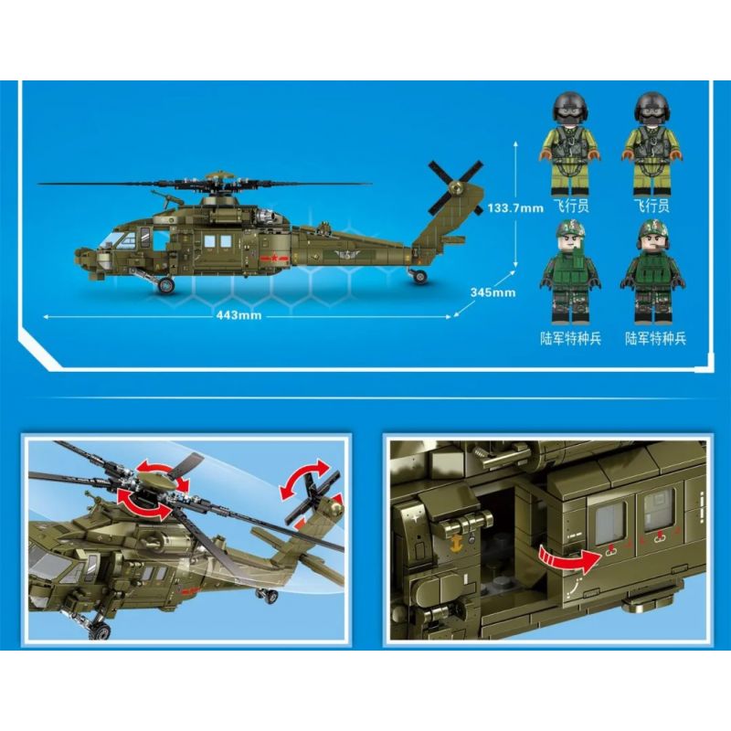 SEMBO 202152 non  TRỰC THĂNG -20 MÁY BAY VŨ TRANG bộ đồ chơi xếp lắp ráp ghép mô hình Military Army Z-20 ATTACK HELICOPTER Quân Sự Bộ Đội 750 khối