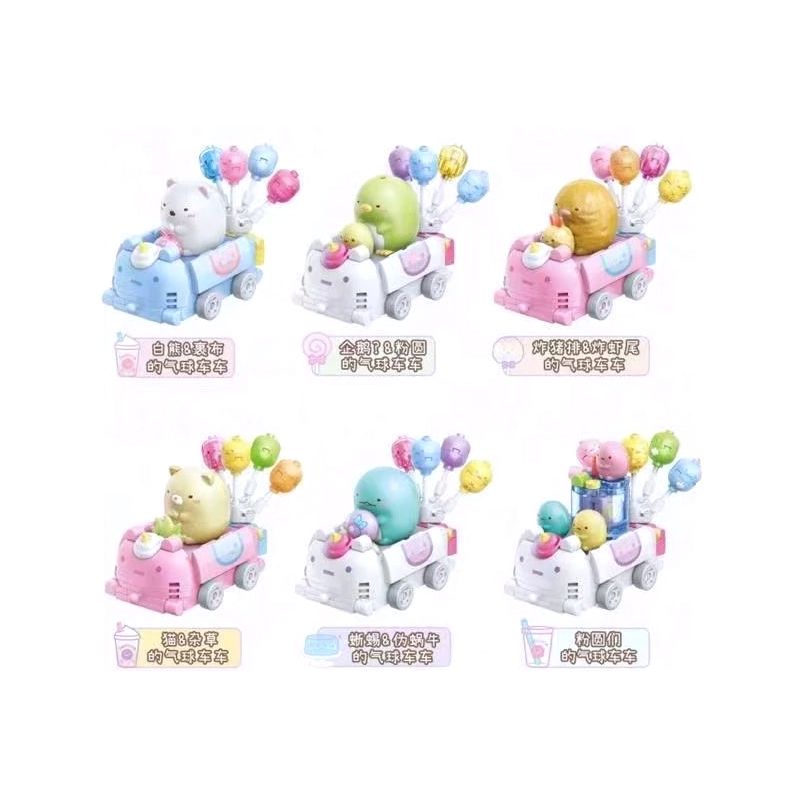 QMAN ENLIGHTEN KEEPPLEY 77021 non  SINH VẬT GÓC Ô TÔ BÓNG BAY 6 LOẠI bộ đồ chơi xếp lắp ráp ghép mô hình Creator Sáng Tạo