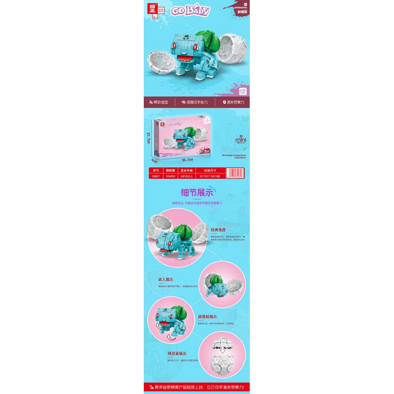 ZHEGAO 00897 non  ẾCH NHO bộ đồ chơi xếp lắp ráp ghép mô hình GO BABY 926 khối