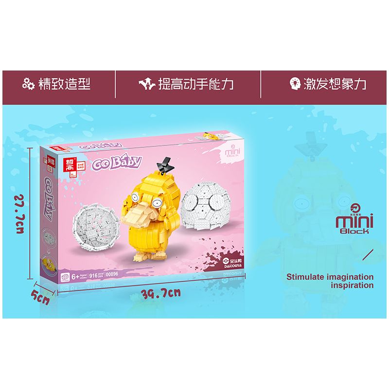 ZHEGAO 00896 non  VỊT CÂM bộ đồ chơi xếp lắp ráp ghép mô hình GO BABY 916 khối