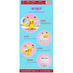 ZHEGAO 00895 non  POKEMON PIKKO bộ đồ chơi xếp lắp ráp ghép mô hình GO BABY 1006 khối