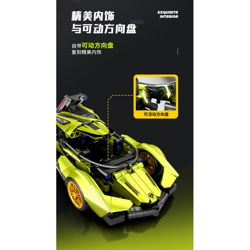 SEMBO WEKKI VIGGI 715306 non  TÍCH LŨY VŨ KHÍ XE THỂ THAO LAMBORGHINI PHANTOM V12 Ý TƯỞNG tỷ lệ 1:18 bộ đồ chơi xếp lắp ráp ghép mô hình  LAMBORGHINI VISION GT Kỹ Thuật Công Nghệ Cao Mô Hình Phương Tiện 883 khối
