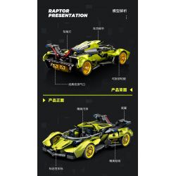 SEMBO WEKKI VIGGI 715306 non  TÍCH LŨY VŨ KHÍ XE THỂ THAO LAMBORGHINI PHANTOM V12 Ý TƯỞNG tỷ lệ 1:18 bộ đồ chơi xếp lắp ráp ghép mô hình  LAMBORGHINI VISION GT Kỹ Thuật Công Nghệ Cao Mô Hình Phương Tiện 883 khối