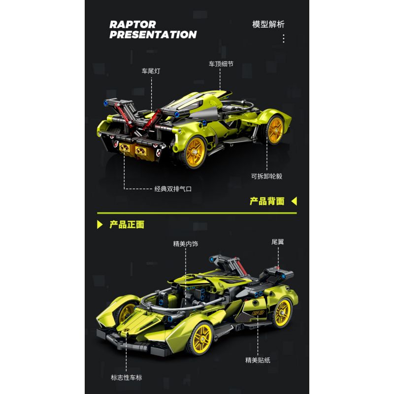 SEMBO WEKKI VIGGI 715306 non  TÍCH LŨY VŨ KHÍ XE THỂ THAO LAMBORGHINI PHANTOM V12 Ý TƯỞNG tỷ lệ 1:18 bộ đồ chơi xếp lắp ráp ghép mô hình  LAMBORGHINI VISION GT Kỹ Thuật Công Nghệ Cao Mô Hình Phương Tiện 883 khối